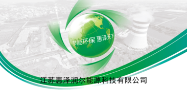 浮球与热动力样册