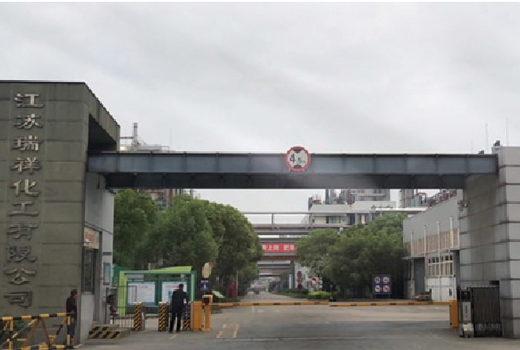 蒸汽凝结水回收—江苏瑞祥化工有限公司