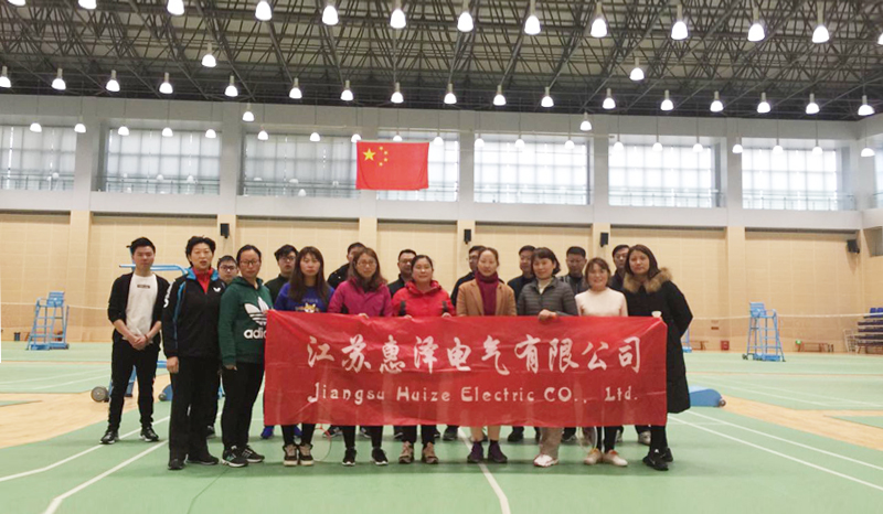 江苏惠泽润尔能源科技有限公司