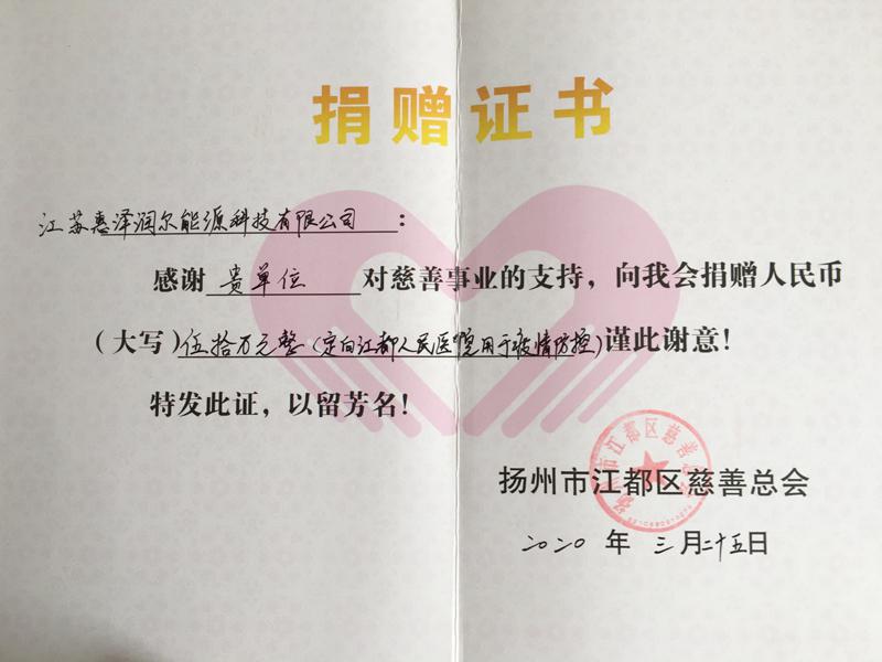 最具潜力经销商